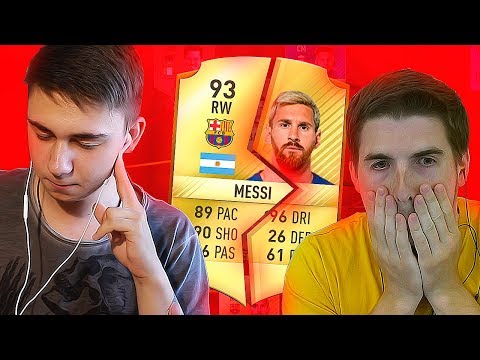 Видео: НАЙТИ И КВИКСЕЛЬНУТЬ VS ФИНИТО: НА КОНУ МЕССИ!