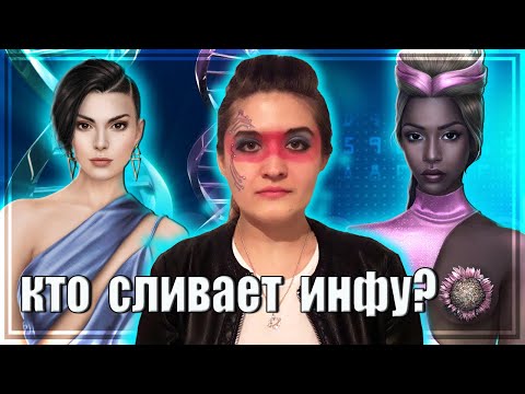 Видео: КТО СЛИВАЕТ ИНФУ ПРО ПРИОРА? ЗАЧЕМ ИВО ВКАЛЫВАЕТ СЕБЕ ЯД? | Обсуждение апрельской обновы Пси