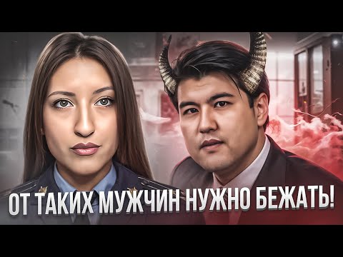 Видео: ВСЯ ПРАВДА О БИШИМБАЕВЕ. Разбор натальной карты