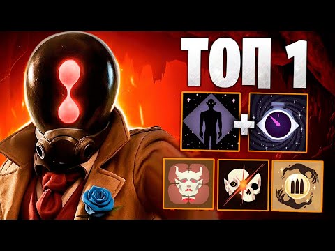 Видео: СЕКРЕТНЫЙ БИЛД от ТОП 1 ДЕДЛОКА 😈