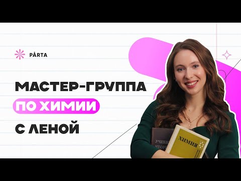 Видео: Задачи №34 (часть 2)