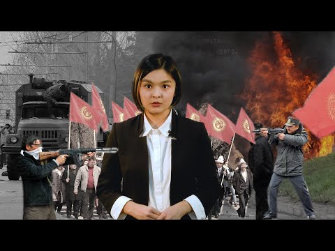 Видео: Сколько раз и как меняли Конституцию Кыргызстана?