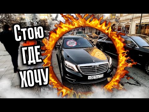 Видео: СтопХам-"Ты нашу тачку видел вообще? брысь отсюда!"