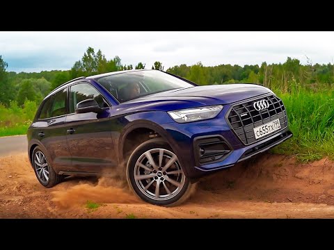 Видео: Как УХУДШИЛИ новый Ауди Q5? НАГЛЯДНО  в сравнении с БУ Audi Q5 2012 года!