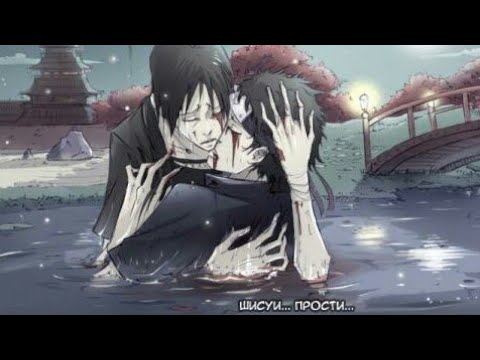 Видео: Комикс "Шисуи... прости..." . Комикс Наруто. Naruto comic.