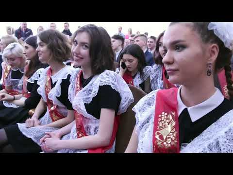 Видео: Последний звонок - 2018. Лицей 159. Новосибирск.