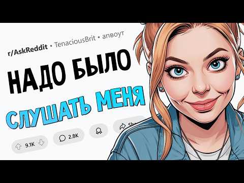 Видео: Ситуации в духе "А Я ЖЕ ГОВОРИЛ!" #3
