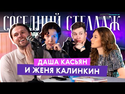Видео: "Что бы мне поделать только бы не почитать" VS "Соседний стеллаж"/ ОБЗОР НА ФАНТАСТИКУ/ LIVE