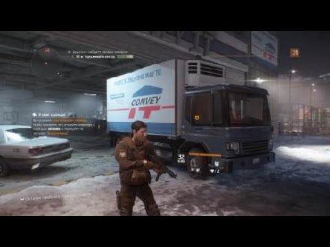 Видео: Tom Clancy's The Division™_20241004044208_Первый Взгляд на Новую Игру