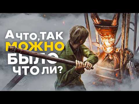 Видео: 8 УДИВИТЕЛЬНЫХ СПОСОБОВ УБИЙСТВА СЛОЖНЫХ БОССОВ В ИГРАХ!