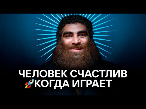 Видео: ⏳Скука - твой главный враг. Арсен Маркарян
