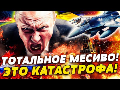 Видео: 🔴МИНУТУ НАЗАД! В МОСКВЕ ВСЁ ВЗОРВАЛОСЬ! СТРАШНОЕ ЧП НА РОССИИ! ВСУ ЛУПИЛИ ВСЮ НОЧЬ! ТАКОГО НЕ ЖДАЛИ!