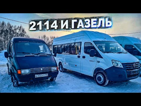 Видео: ДЕЛАЕМ ЧЕТЫРКУ / ПРОГРЕВАЕМ ГАЗЕЛЬ / ПРОБУЮ ВАРИТЬ! (Комол присутствует)