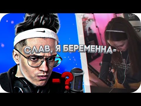 Видео: ГЕНСУХА БЕРЕМЕННА, ПРИЗНАЛАСЬ БУСТЕРУ // BUSTER НАРЕЗКА СО СТРИМА // БУСТЕР И GENSYXA