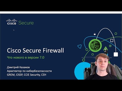 Видео: FTD 7.0 Функциональный обзор релиза