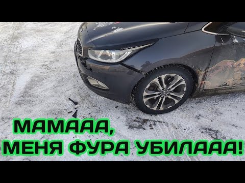 Видео: Дтп с фурой без моего участия