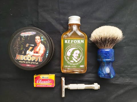 Видео: Забрив с Yaqi Telstar/B.Rumaro/HLS/Treet