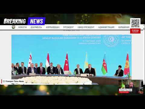 Видео: Азербайджан готовиться напасть с Турцией и Тураном на Израиль с Израильским оружием и технологиями.