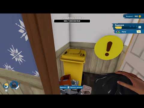 Видео: Неожиданный поворот - House Flipper 2 #1