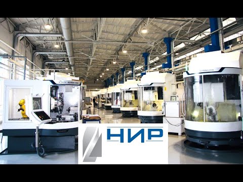 Видео: Акционерное общество "НОВЫЕ ИНСТРУМЕНТАЛЬНЫЕ РЕШЕНИЯ"