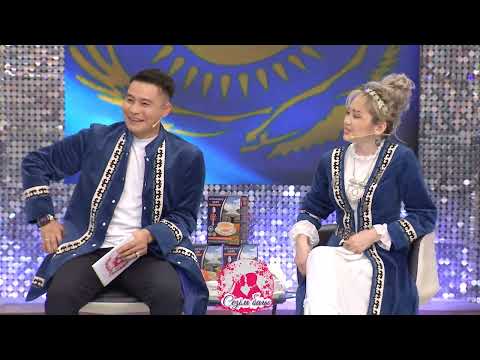 Видео: АЛИЯ ЕРЛАНДЫ СЫНАП КӨРГІСІ КЕЛДІ МЕ? Сезім Бағы! 25.10.25