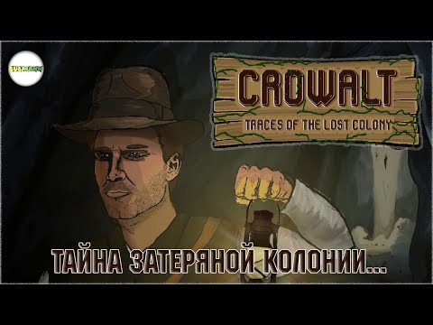 Видео: CROWALT: TRACES OF THE LOST COLONY - ПРОХОЖДЕНИЕ. ТАЙНА ЗАТЕРЯННОЙ КОЛОНИИ.