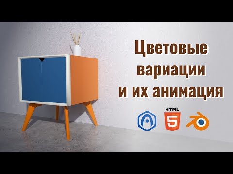 Видео: Вёрстка интерфейса в Puzzles - 03 - Цветовые вариации и их анимация