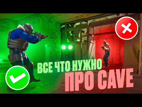 Видео: ДЕЛАЙ ЭТО ДЛЯ 100% ВИНРЕЙТА В КЕЙВЕ НА ЭНШЕНТЕ