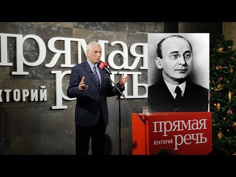 Видео: Лаврентий Берия: палач или эффективный менеджер?