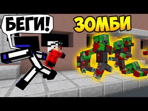 Видео: ЗОМБИ АПОКАЛИПСИС ЗАСТАЛ НАС С ДЕМАСТЕРОМ ВРАСПЛОХ