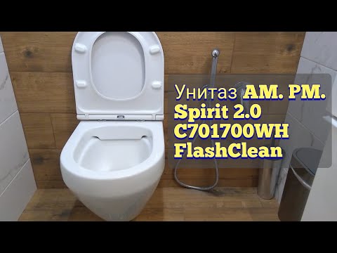 Видео: ОНЛАЙН ТРЕЙД.РУ Унитаз AM.PM Spirit 2.0 C701700WH, FlashClean безободковый 935486