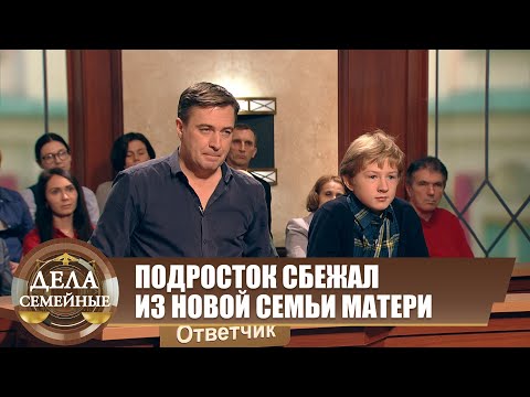 Видео: Битва за будущее. Интересы подростка - Дела семейные с Е.Дмитриевой