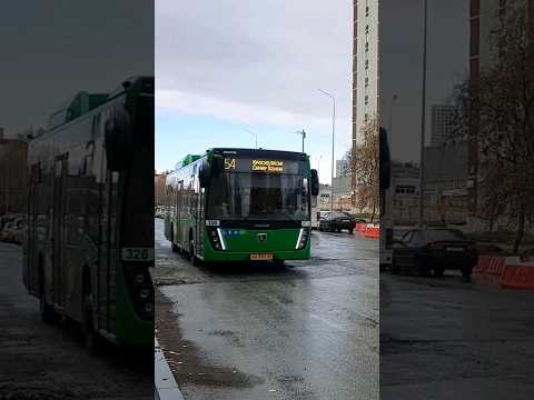 Видео: "Приветливый  водитель ГОРТРАНСА" НЕФАЗ 5299-40-57| номер 326| маршрут 54#транспорт #подписывайтесь