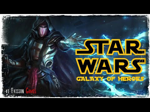 Видео: РАЗОЧАРОВАНИЕ | SWGOH | STAR WARS GALAXY OF HEROES #128