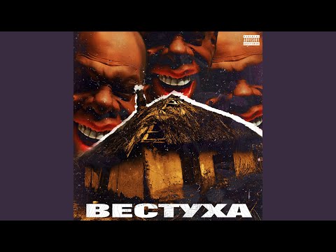 Видео: Крим