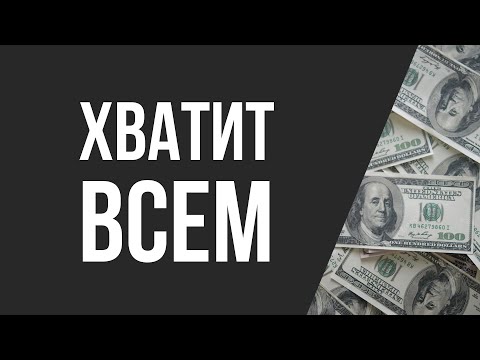 Видео: Программирование для всех