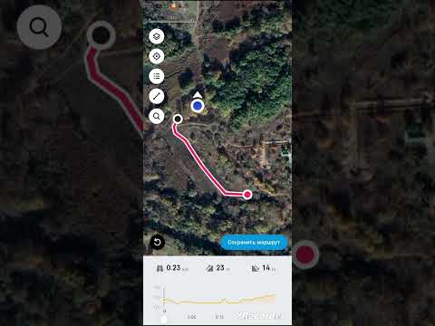 Видео: Создание маршрута (Amazfit/Zepp)