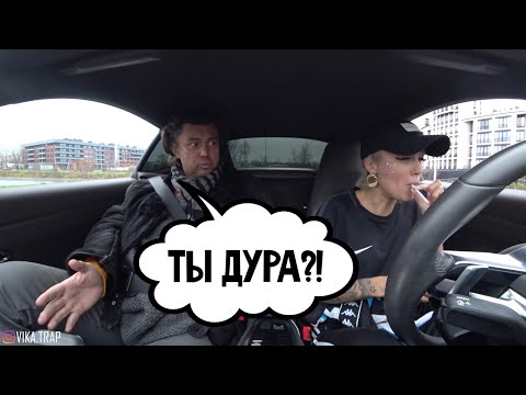 Видео: ЖДАЛ МИЛАШКУ, а приехала ГОПНИЦА | Vika Trap