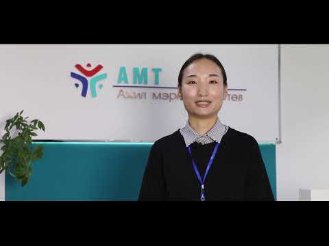 Видео: Хөдөлмөр халамж үйлчилгээний хэлтэс 2021