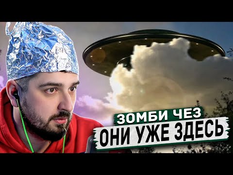 Видео: HARD PLAY РЕАКЦИЯ НА 10 МИСТИЧЕСКИХ ЯВЛЕНИЙ В НЕБЕ СНЯТЫХ НА КАМЕРУ #16
