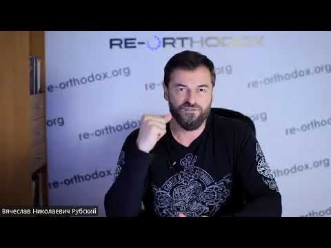 Видео: Бог и иллюзии 19.09.2024