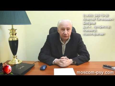 Видео: Как диагностируют депрессию