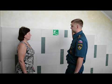 Видео: Проверка школы сотрудником ГПН