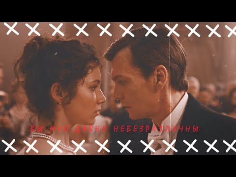 Видео: [Карамора] Граф Руневский & Алина | The Vampire Masquerade (their story)