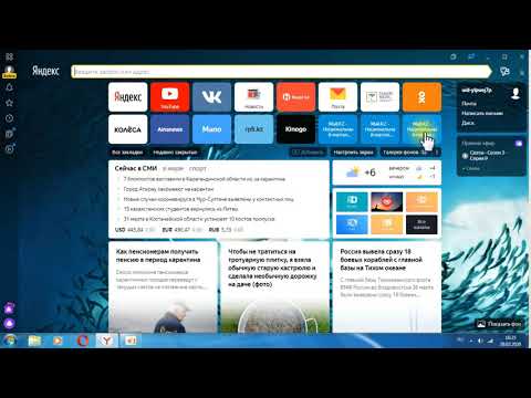 Видео: Информатика 4 класс урок 2