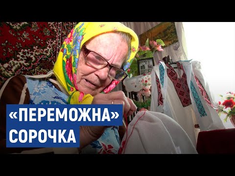 Видео: Вишита сорочка дочекається онука з війни