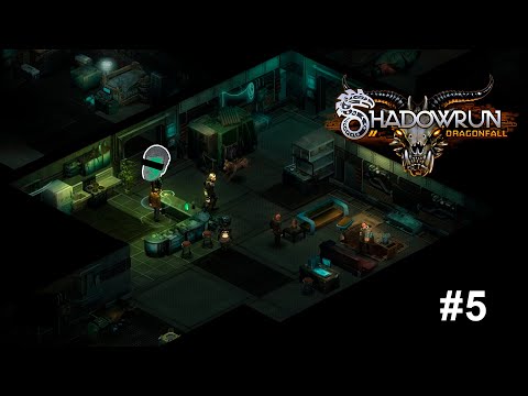 Видео: ТЕХНИКА ПЕССИМИСТИЧНЫХ НАСТРОЕНИЙ или БАРТЕР НА БУДУЩЕЕ – Shadowrun Dragonfall #5 – прохождение игры