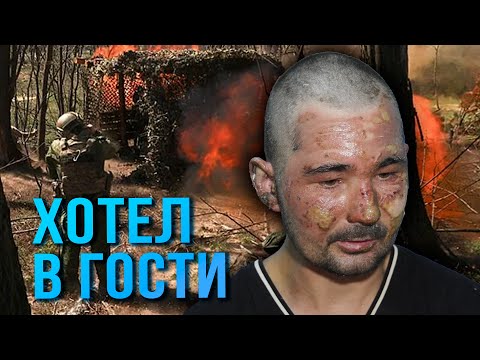 Видео: СПАЛИЛСЯ в Степногорске — жизнеописание пленного из рф