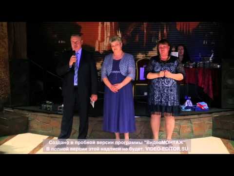 Видео: Поздравление любимых родителей на нашей свадьбе и ответное слово от нас для них - самых родных