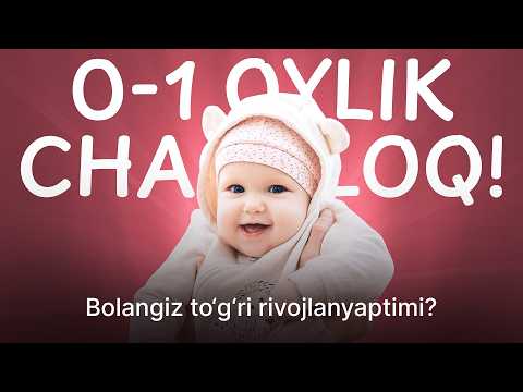 Видео: Чақалоқнинг илк ой ривожланиши: ўсиш, рефлекслар, уйқу ва эмоционал боғланиш